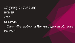 9992175780